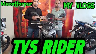 how My Vlogs gaon desi video vlogs rider TVS bike Rb safikul vlogs 2.0🇮🇳