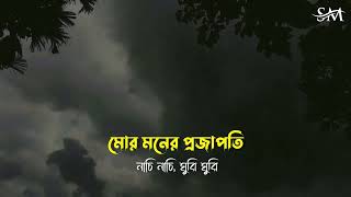 FAGUNERO MOHONAY - Whatsapp Status (ফাগুনেরও মোহনায়) - Bhoomi Bangla Band | 4k HD Status