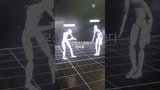 #계원예대 #모션캡처 #optitrack