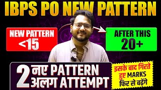 🔥 🔴 IBPS PO 2025 Quant Paper Attempt Strategy for a PERFECT 20+ Score | ✅ IBPS PO 2025 Quant Paper