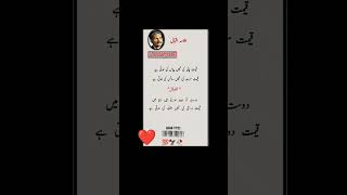 allama Iqbal emotional poetry 🥀🦅🦅🦅💯💯#love4kstatus #3k views #poetry #sad