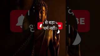 Buddha Quote: 94 #buddhathoughts #health #buddhaquotes
