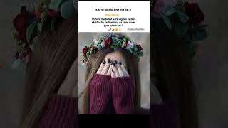 Pyar kya hai😣#broken_heart_status#fypシ゚viral #trendingvideo#whatsappstatus #shortvideo#explore#love