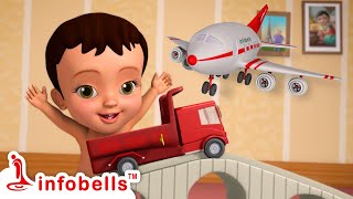 চিট্টি খেলনা নিয়ে খেলছে - Playing with Vehicle Toys | Bengali Rhymes for Children | Infobells