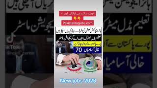 New jobs #religion #govjobs #governmentrecruitment #latestnews #govtjobs