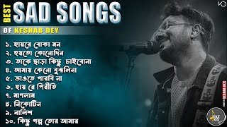 Top 10 Sad Songs Playlist | Best Of Keshab Dey | Hit Sad Songs 2025 | Sad Jukebox
