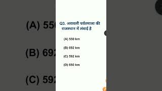 #reet #reet #subscribe #reetlevel1 #love #virel #like #trending #instagram #kota #jaipur #reels