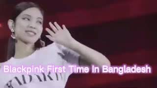 BLACKPINK BANGLADESH CONCERT TRAILER