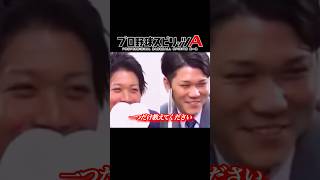 [Yamada Tetsuto x Sakamoto Hayato] The secret of the other
