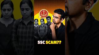 Is SSC exam really a scam? #ssc #ssccgl #sscexam
