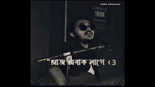 তুমি এত সহজে ভুলতে পারো || Tumi ato sohoje vulte paro || Lyrics song @RakibHasanOfficial