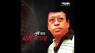 Age Jodi Janam - Lucky Akhand // Best_Collection_Of_ Lucky Akhand