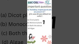 ssc exam most important question and answer 🤯🤯|| #ssc #ssccgl #cglgurujiunlocked