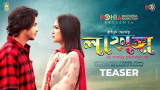 Teaser Of Lafanga | লাফাঙ্গা | Raisul Tomal | Arosh Khan | Chamak | Valentine Special Natok 2022