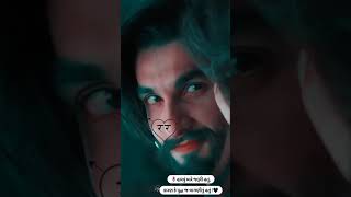 Best Gujrati whatsapp status ever || Ghayal aashiq whatsapp status || mood off whatsapp status