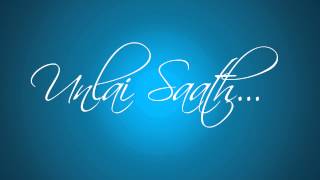 B-8EIGHT | Thujey Ngetup - Unlai Saath