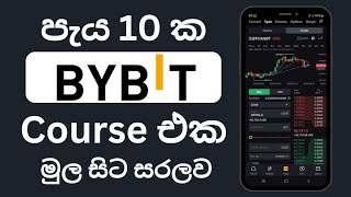 Bybit Trading for Beginners 2025 | FULL GUIDE | Sinhala