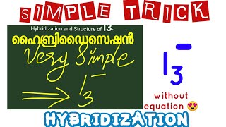 HOW TO FIND HYBRIDISATION OF I3- | Easy Trick to find Hybridisation and Structure| JEE EXAM