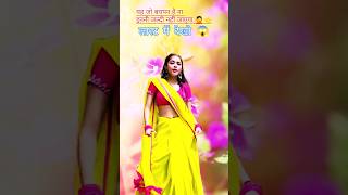 लगत है हम के मुआ देवा का🤦👈 #shortsfeed #youtubeshorts #shortvideo #dancevideo