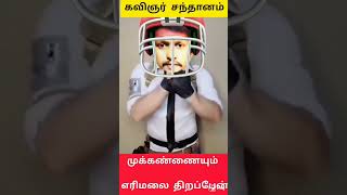 #motivational #latesttamilsongs  #trending #motivational #latesttamilsongs