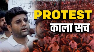 SSC Protest 24 August | Reality of SSC Protest in Delhi | बच्चों के साथ बहुत गलत हुआ |Abhinay Sharma