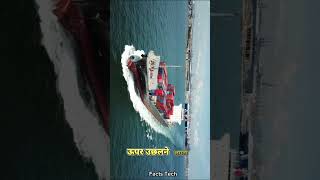 facts video | #viral #ytshorts #shorts #facts #interesting #amazing