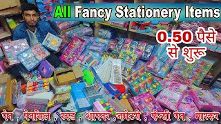 Stationery Wholesale Market In Sadar Bazar Delhi | 2000/- लगाकर, 30 हज़ार कमाओ | Introplace
