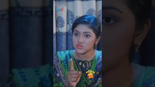 বউ থেকে মুক্তি চাই জামাই #foryou #shortsvideo #shortviral #ripongazi #love #natokhridoyebetha