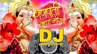 GANPATI Bappa Morya Dj Song 2025 | Ganpati Dj Song 2025 | GANESH Chaturthi | Ganpati Dj Mix Songs