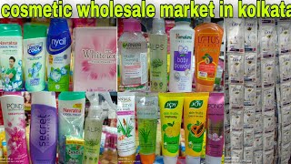 Wholesale cosmetic market in kolkata । Hair accessories wholesale market in kolkata