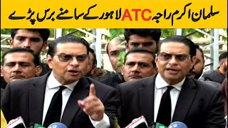 Barrister Salman Akram Raja Blasting Press Conference In ATC Lahore