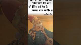 Chitakhage #motivation #shayari #englishstorykahindimeanuvad #sad #motivational #हिंदीquotes #love