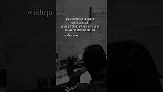 #aspirants #motivation #aspirantlife