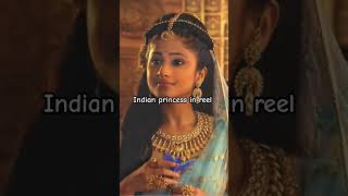Indian princess in reel vs real #bollywoodsongs #trending #shorts #indianprincess