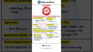 RRC Eastern Railway Recruitment 2025 | New Vacancy 2025 | Daily Job Alerts #shorts