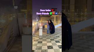 Saas bahu ❌  Best friends ✅ #saasbahu #saas #saasbahucomedy #saasbahustory #fyp #shorts