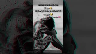 love feel status 💔#viralvideo #trending #boys #suntv #RJSaru #fypシ゚viral #fypシ #viral #lovefeel