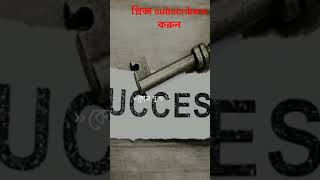 #islamic #waz #bangladesh #youtubeshorts