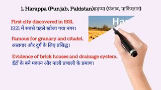 Discover the most important cities of the IndusValley Civilization#IndusValleyCivilization #Harappa 