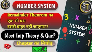 Remainder Theorem, शेषफल प्रमेय ,  Group D,SSC , Railway,All Exam Maths, Maths By @ssctutorials777