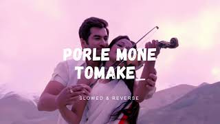 Porle Mone Tomake - Lofi Song   Lyrical  Awara   Sayantika  Jeet G  2.O Lofi 17