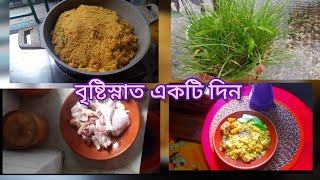 মাংস খিচুড়ি // Khichuri // #khichuri #cooking #rain #rainyday #khichurecipe