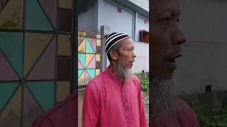 মুরুব্বির ব্যবসা কেমন চলছে শুনলে অবাক হবেন #youtubeshorts #funyvido #viralshorts #funny  #bdlelma