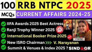 TOP 100 NTPC Current Affairs | Current affairs for RRB NTPC 2025 | Current affairs 2025