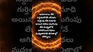 #motivation #motivationalquotesintelugu #quotes #chanakya #chanakyamotivational #stepstowin