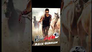 #luckytheracer #alluarjun #alluarjunstatus #movies #movie #shorts #bgm