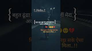 Alone 💔🥀#sadstatus #sadfeelingsstatus #sadlovehindiwhatsappstatus #sadreels #aloneboy