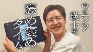 With gratitude to all our viewers