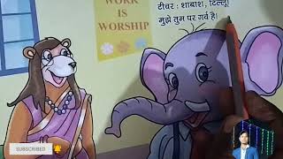 tillu ki kahani #tillu#story#englishstorykahindimeanuvad