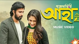 Aha _ Bangla Song _ Gojodontini _ Afran Nisho_ Meh_HD